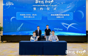 开源鸿蒙赋能商业航天：西测西鸿与西部航天集团达成战略合作