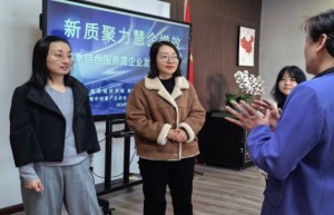 易客创孵园区助企成长四季度特色服务周活动圆满结束
