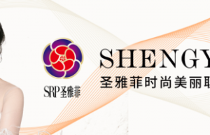 圣雅菲——春季养生关键词，为一整年的健康开个好头！