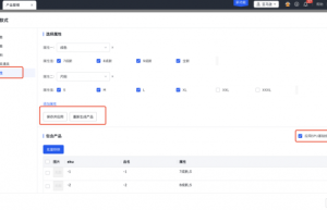 鞋服类跨境电商ERP怎么选？为什么推荐领星ERP？