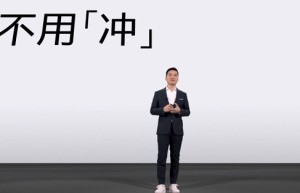 一加8系列重磅发布 引领行业进入高帧屏幕2.0时代