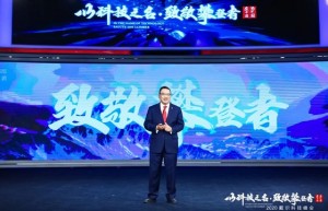 黄陈宏：推动产业数字化转型，助力双循环新发展格局