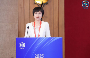 2025中国信息通信业发展高层论坛•人工智能技术发展和应用论坛在京举行