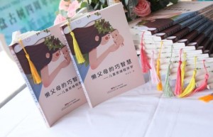 盘古树教育新课：读懂娃行为，做智慧父母