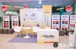 宁波牙齿种植医院推荐|2026首届中国（宁波）种植牙博览会暨国际口腔学术论坛盛大启幕