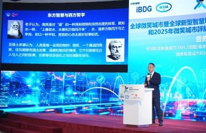 “微笑是人类最美的语言”2025年全球微笑城市百强评级指数在香港正式启动！