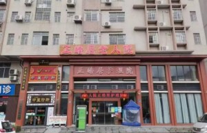 探访广州重症护理一线：脑梗老人的康复与长期护理之路