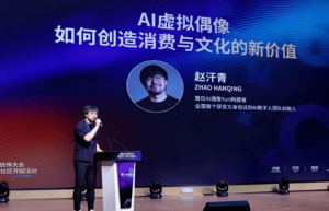 成都科梦OPC社区正式开园