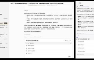 腾讯WorkBuddy重磅更新：零代码生成网页！HTML编辑如同Word