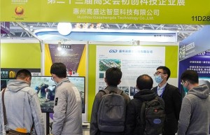 高交会初创科技企业展：筑牢创新根基，发力科技金融