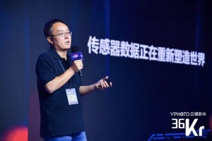 触景无限联合创始人兼CEO肖洪波：当 AI 遇上物联