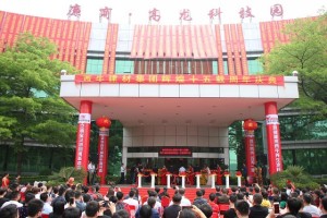 西牛建材行业峰会，翘首大咖云聚莞邑