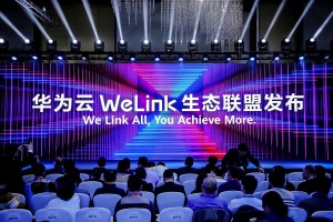 罗技与华为云WeLink达成战略合作，共创智能会议新局面