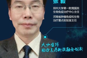 精准医疗或将引领一个医学新时代