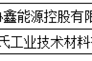 “维科杯”2017光伏年度评选获奖名单出炉：哪些企业是行业的中坚力量？