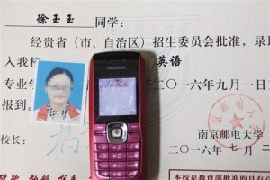 女大学生遭电话诈骗离世背后：学校倒卖数据成风