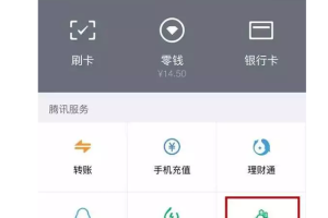 微信技能贴：微信办护照完全秘笈在这里