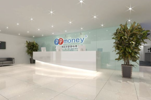 P2P平台PPmoney将挂牌新三板