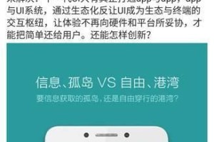 乐视如何“捆绑”员工、高管和股价？