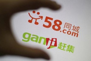 58赶集大整合后，未来的挑战在哪里？