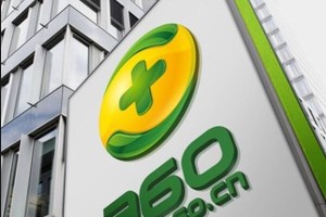 奇虎360回归A股之路：从借壳传闻到排队IPO