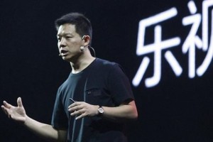 贾跃亭发致股东信：2017年乐视网要实现盈利