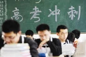 高考招生专业现明显变化：大数据、网络安全等成新贵