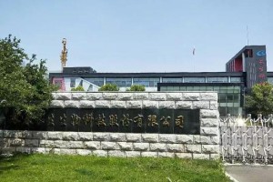 目击长生生物公司:新车间仍在建 老板不回应疫苗事件