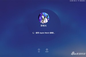 macOS Sierra正式版上线 说说它的几个实用功能