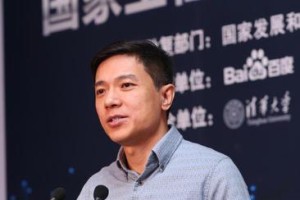 百度管理层新书《智能革命》面市 李彦宏作序谈AI