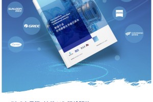 格力携手法大大，筑牢供应链“防火墙”