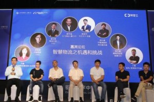 云栖大会｜心怡科技CEO邢琳琳共话科技物流新未来