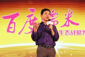 百度欲追投糯米背后：搜索在移动时代被弱化