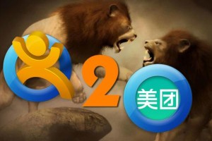 大众点评与美团的O2O决战：平台PK自营