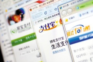 央行草拟第三方支付管理办法：账户实名、限额