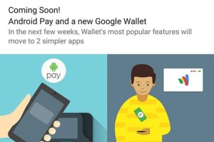 传谷歌9月16日正式推出Android Pay支付服务