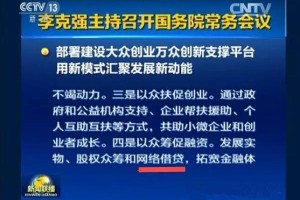 迪蒙网贷系统：P2P迎来国家重磅利好！