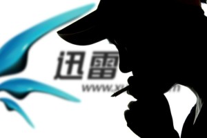 迅雷联合创始人首次反思:我们为何错失三大机遇?