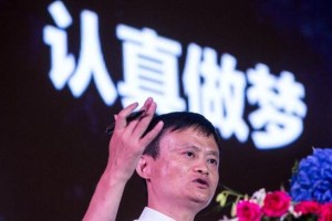 马云伦敦演讲：中国10年内拥有5亿中产阶级