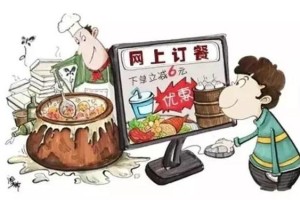 美团被指开“黑作坊”无证经营