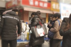 街头微信扫码得“免费礼品”？警惕个人信息泄露