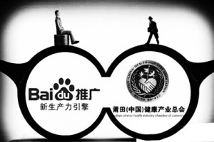 人民日报再评魏则西事件：不能让企业认错后却总再犯