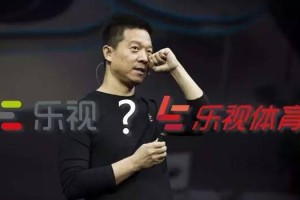 “魔性”贾跃亭：乐视是如何一步步搞砸乐视体育的？