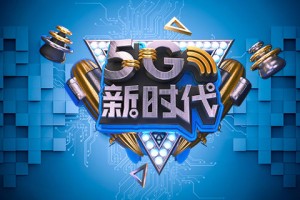 聚焦5G 寻找云游戏大受追捧的原因