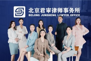 2025年度全国十大保险律师事务所排名