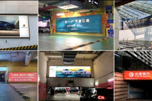 宁波户外广告投放怎么选？联合动力全案服务优势解析