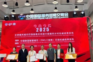 长沙县开慧村荣登“中国微笑乡村”榜