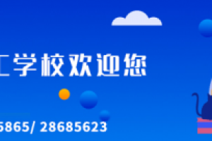 携创学子化身＂带货主播＂，助力黑龙江省＂五常大米走进大湾区＂活动！