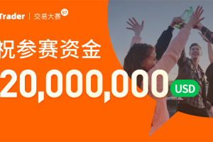 参赛资金超 2,000 万美元！FOLLOWME 交易大赛 S7 赛季，个人奖金高达12万！