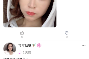 不擅长交友？隐约app帮你打破总是一个人的魔咒！